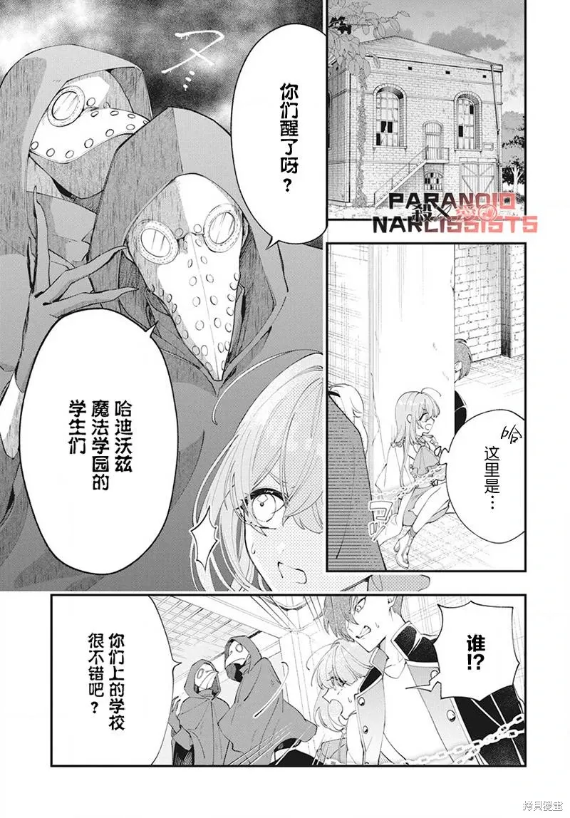 第02话 第17页