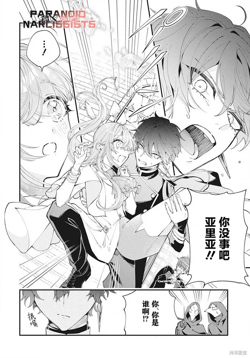 第02话 第22页
