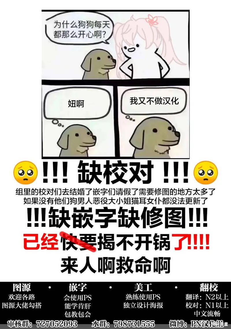 第02话 第31页