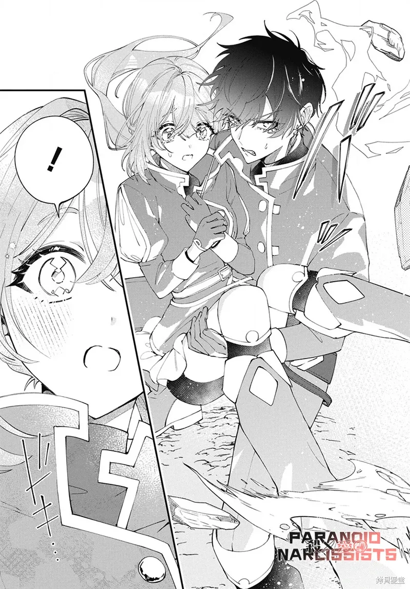 第03话 第13页