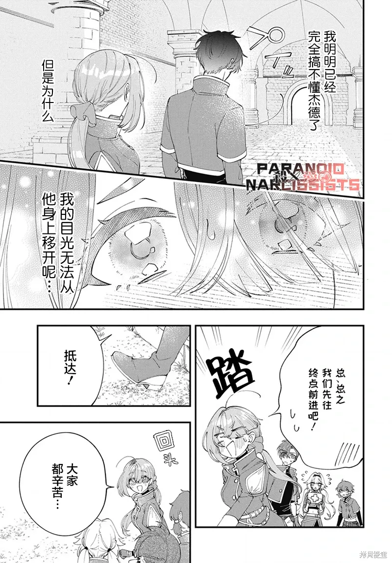 第03话 第15页