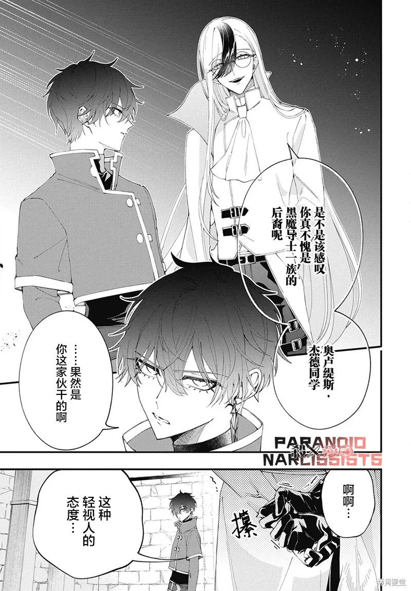 第03话 第17页