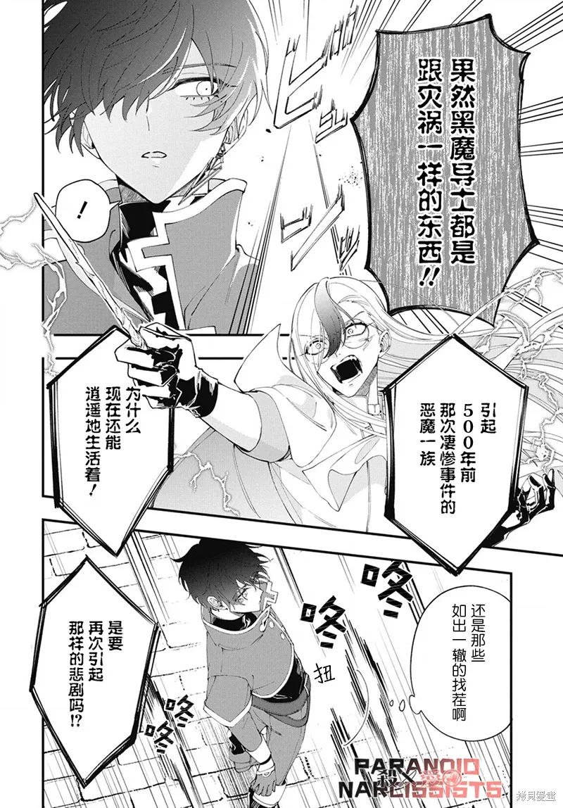 第03话 第18页