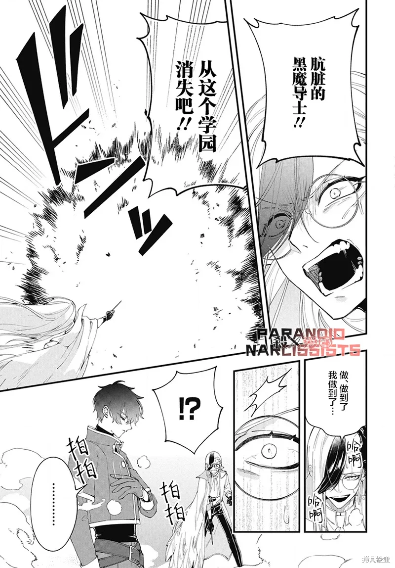 第03话 第19页