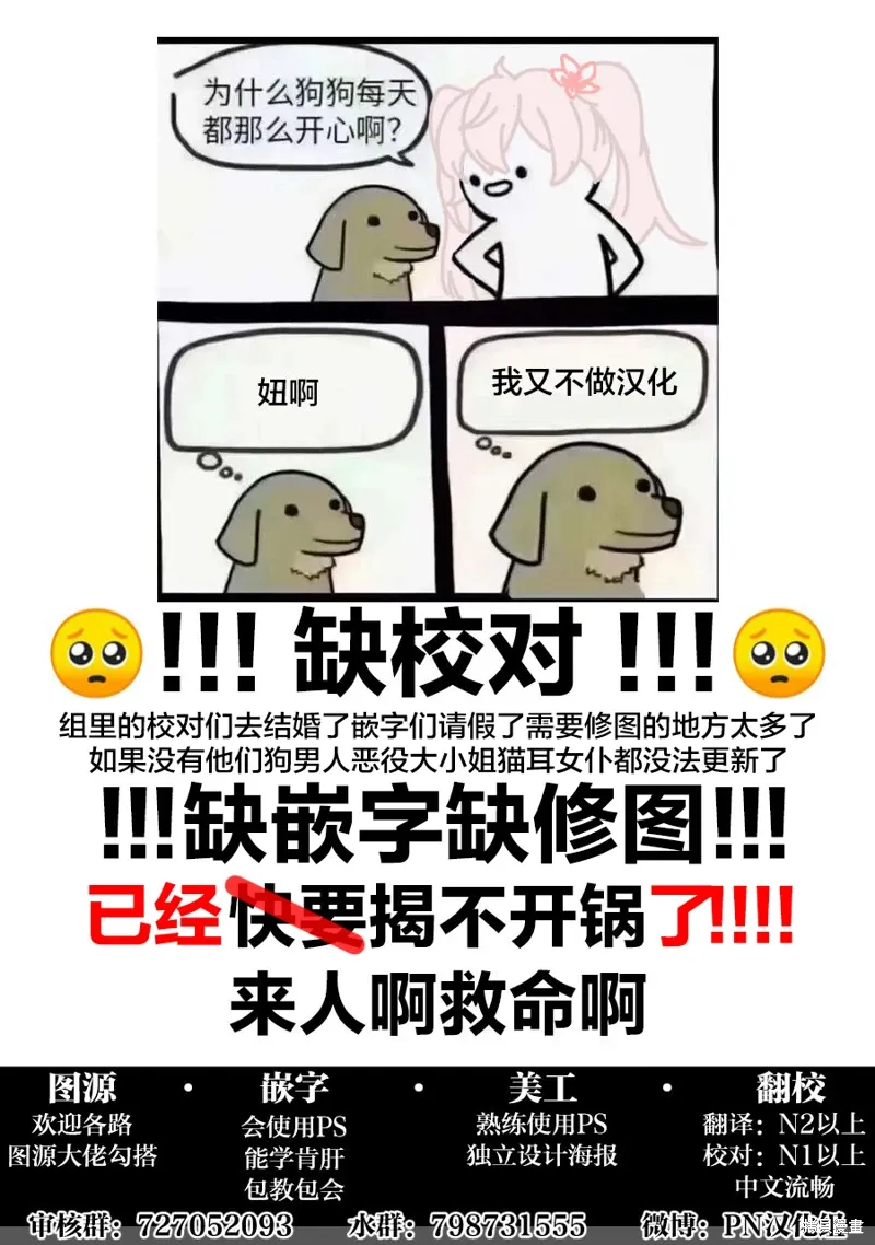 第03话 第37页