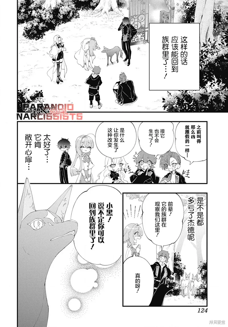第04话 第18页