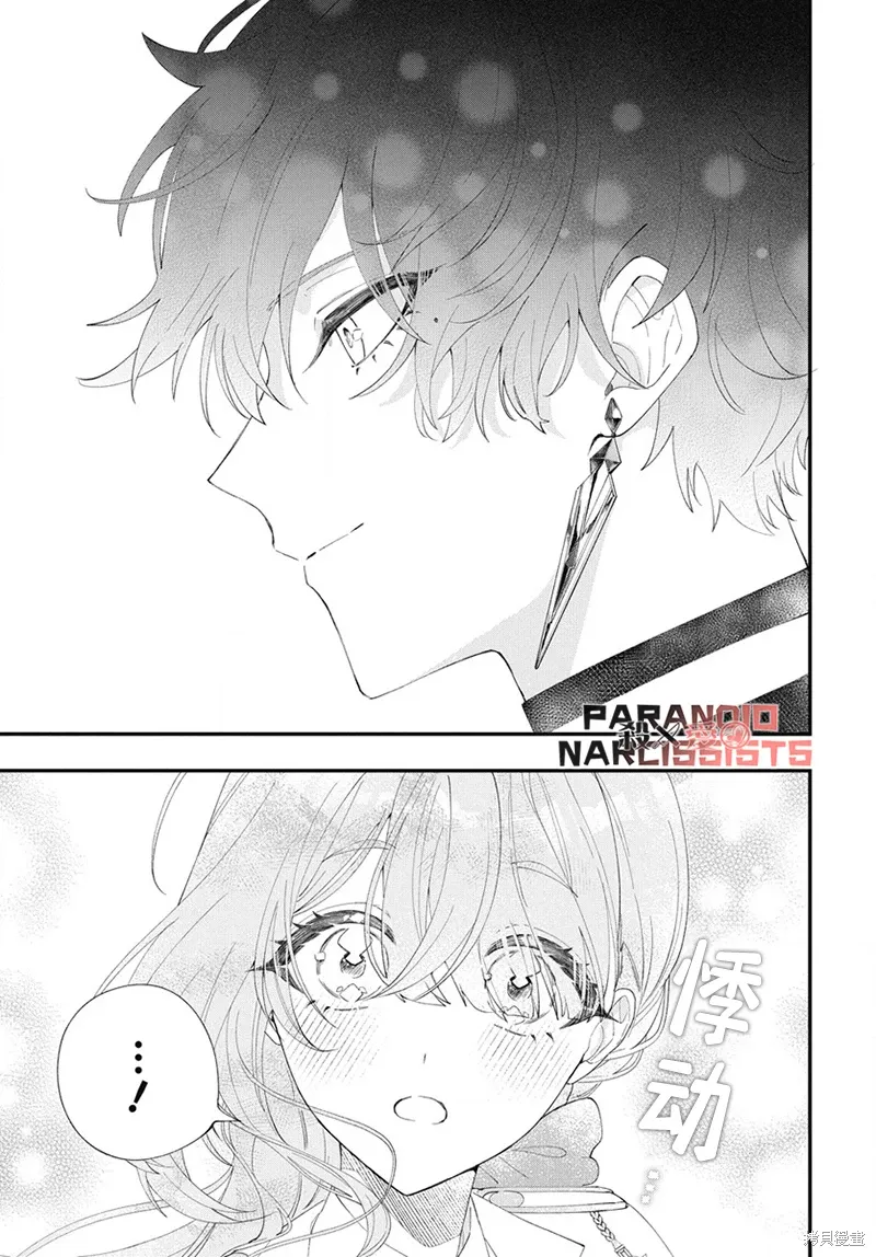 第04话 第27页