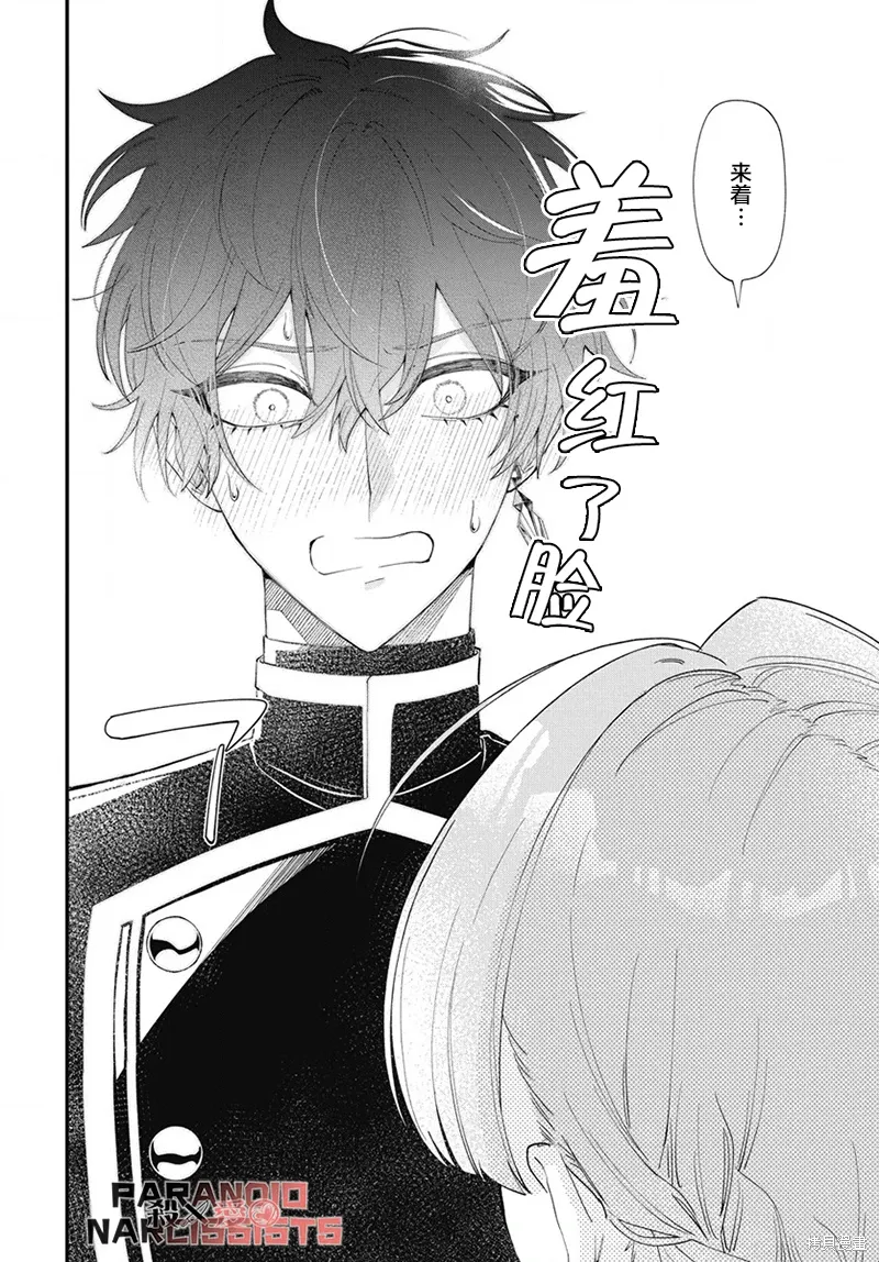 第04话 第30页