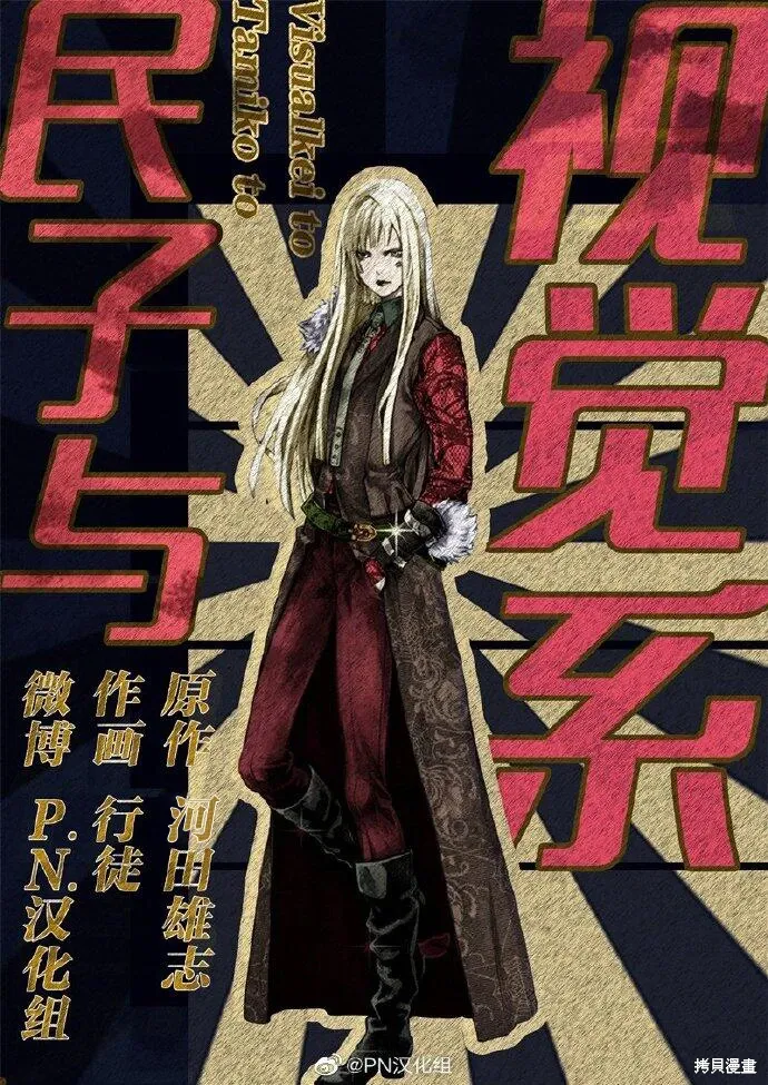 第04话 第33页