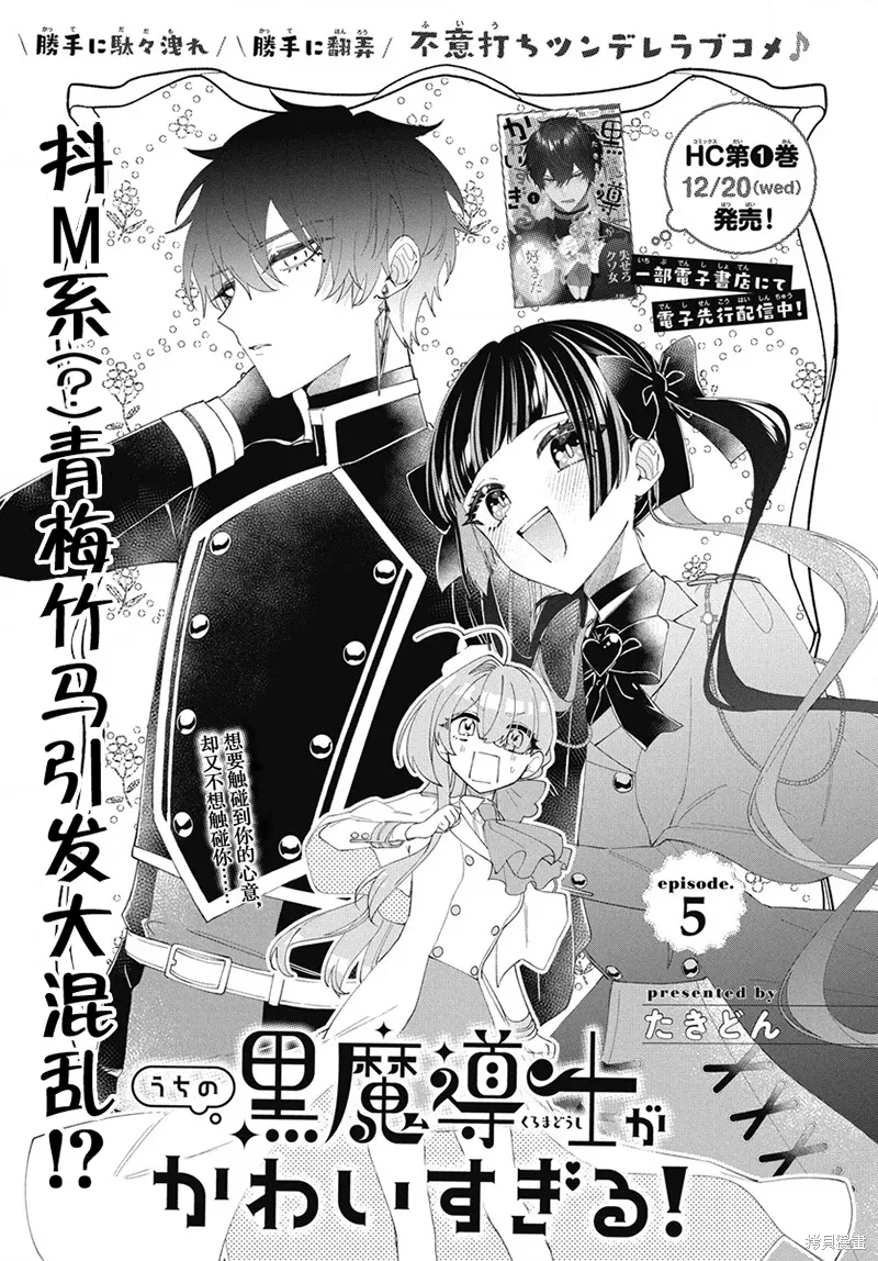 第05话 第1页