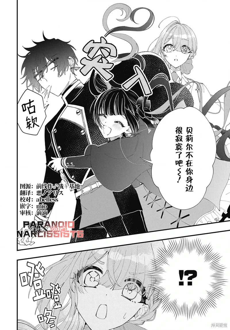 第05话 第4页
