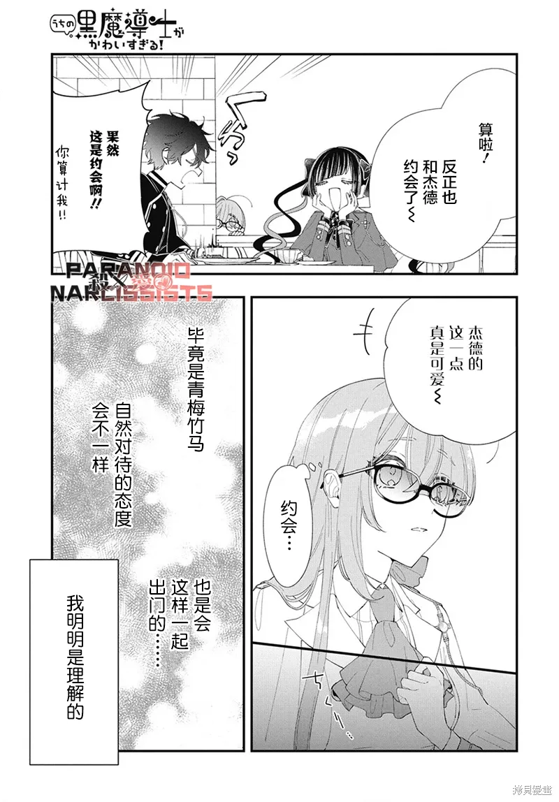 第05话 第15页
