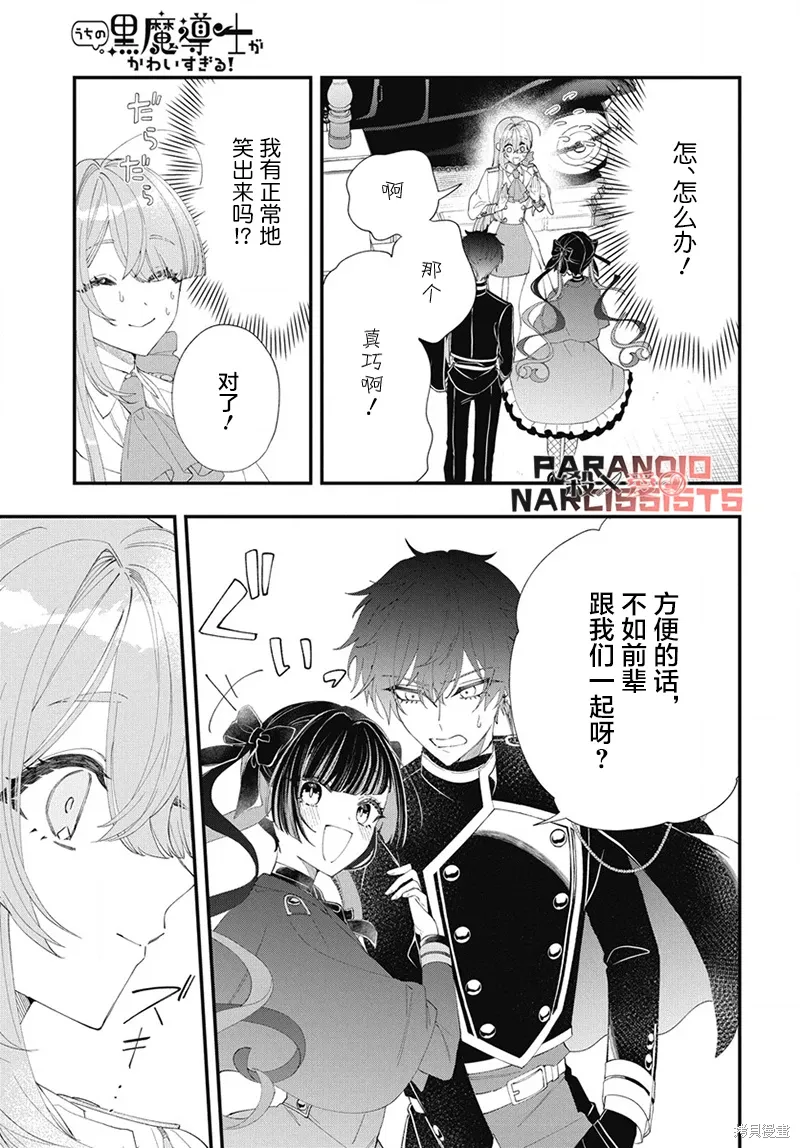 第05话 第17页