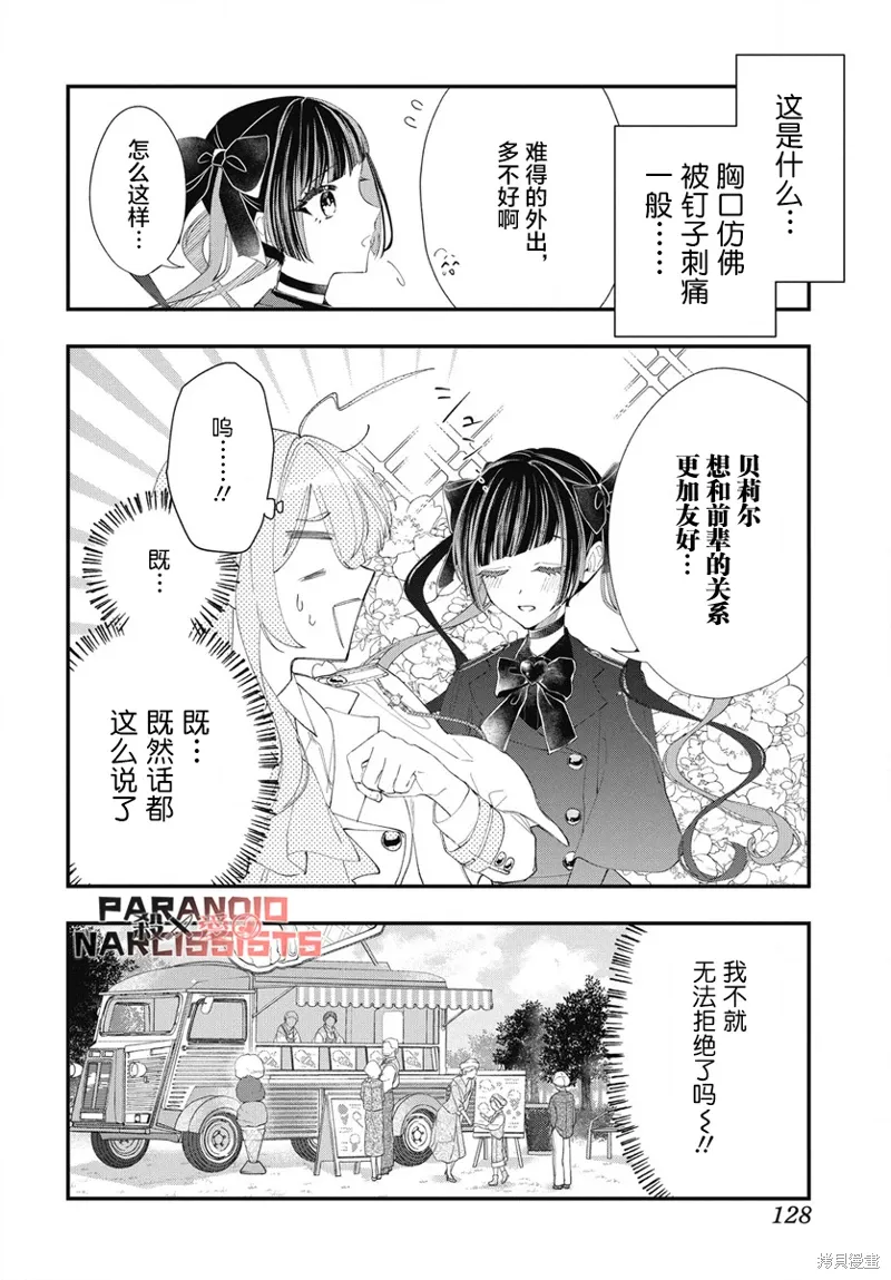 第05话 第18页