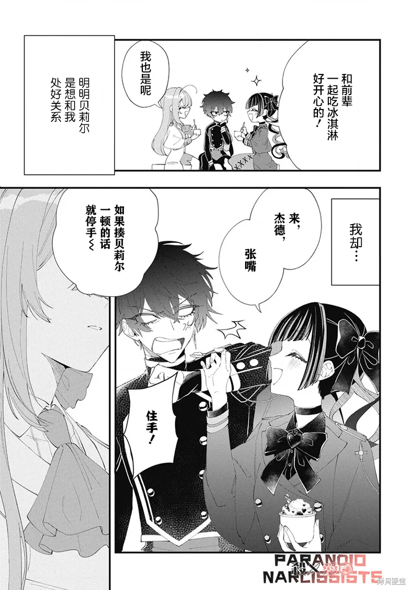 第05话 第19页