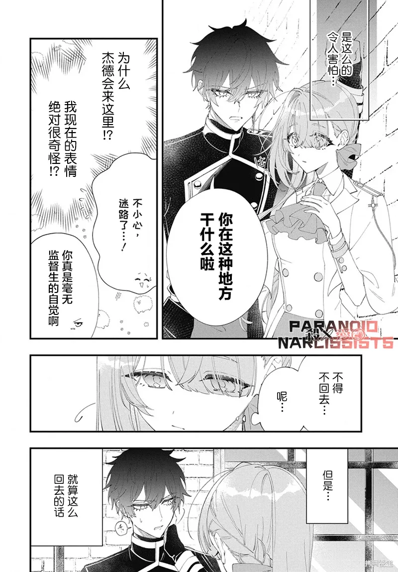 第05话 第22页