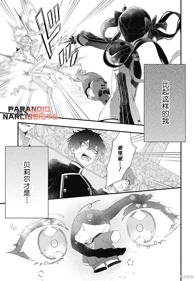 第06话 第18页