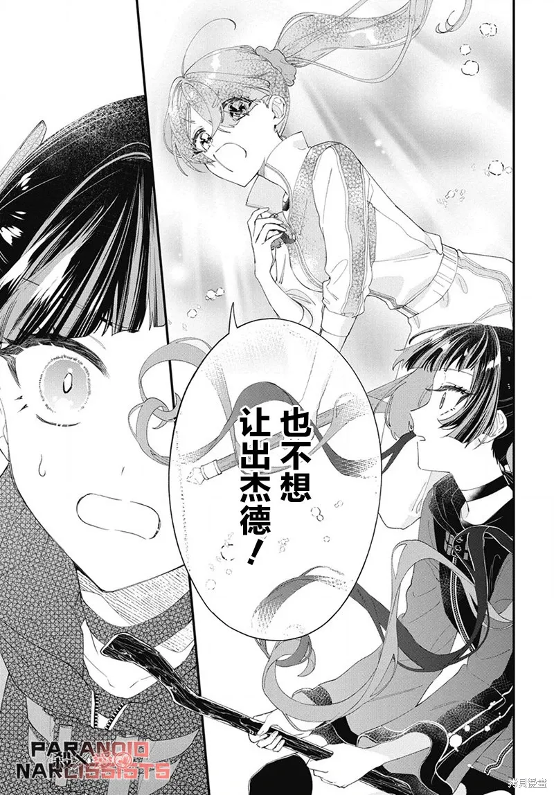第06话 第22页