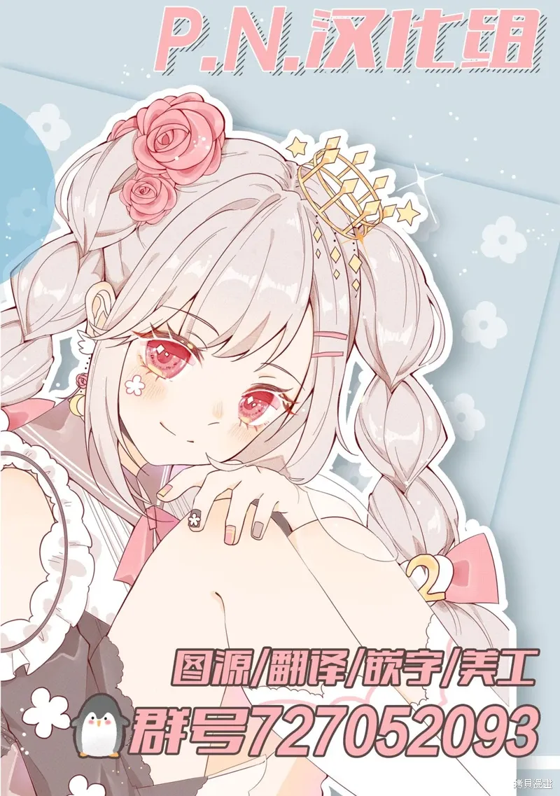 第06话 第32页