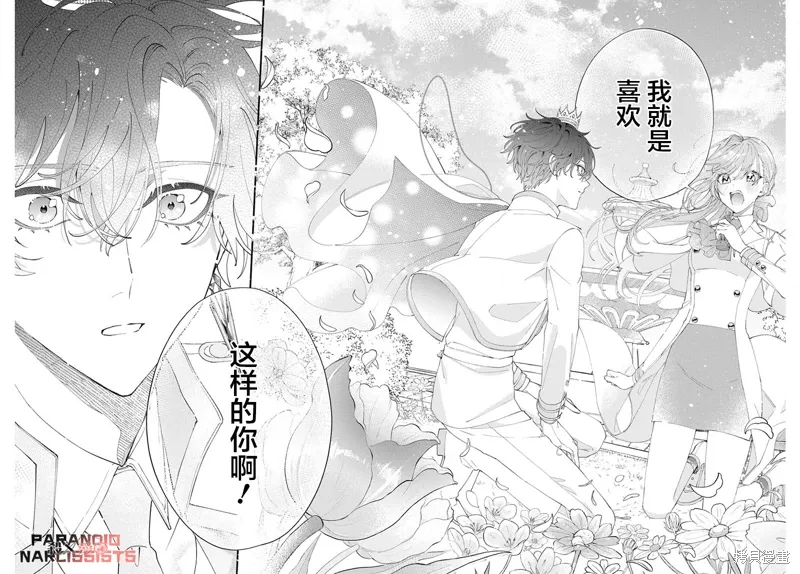 第08话 第27页
