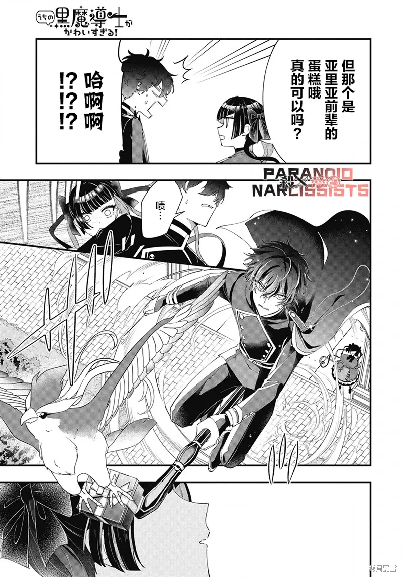 第09话 第18页