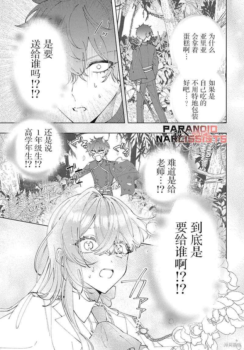 第09话 第22页