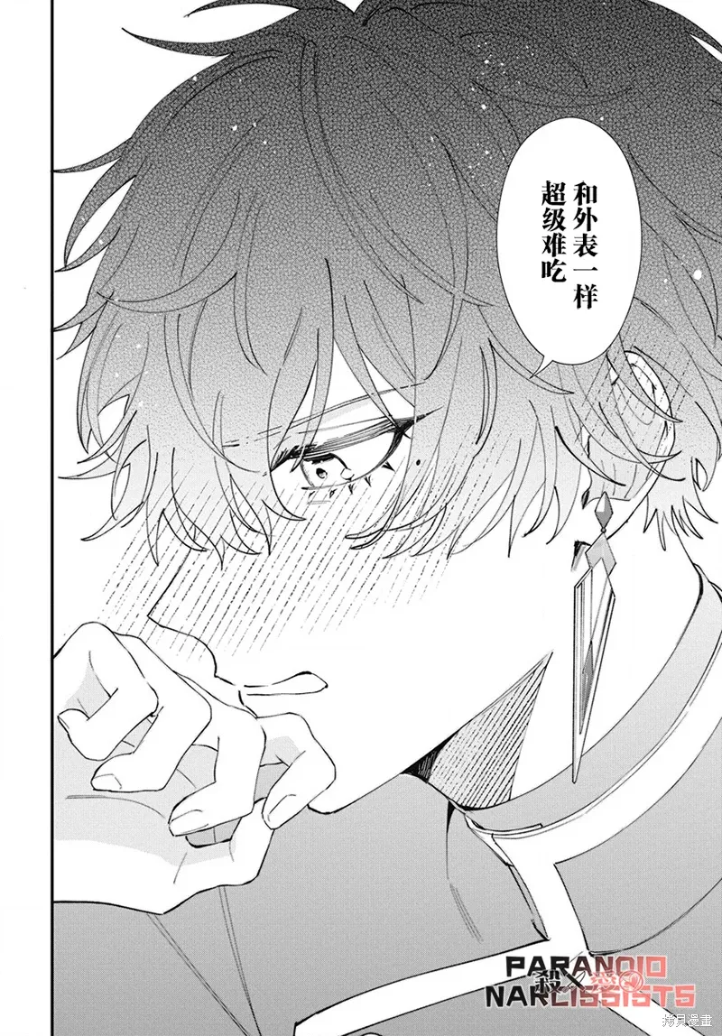 第09话 第27页