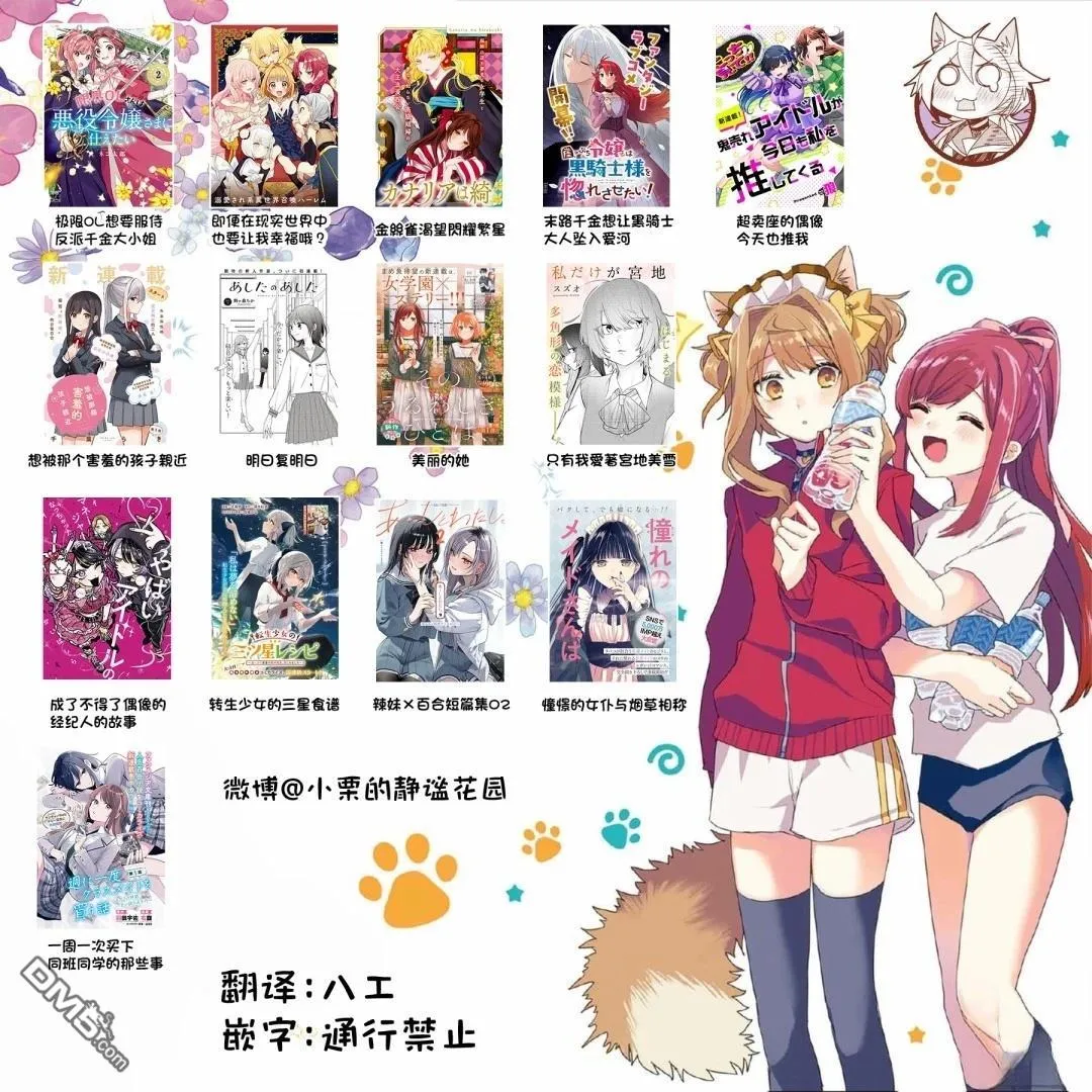 第20话 第13页