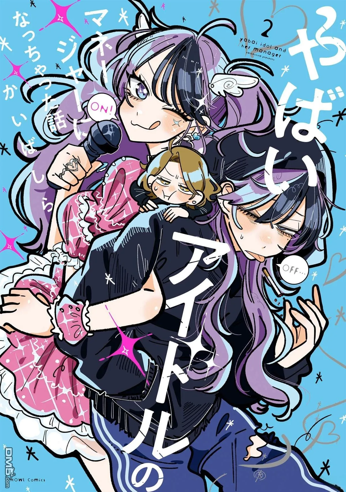 第22话 第7页