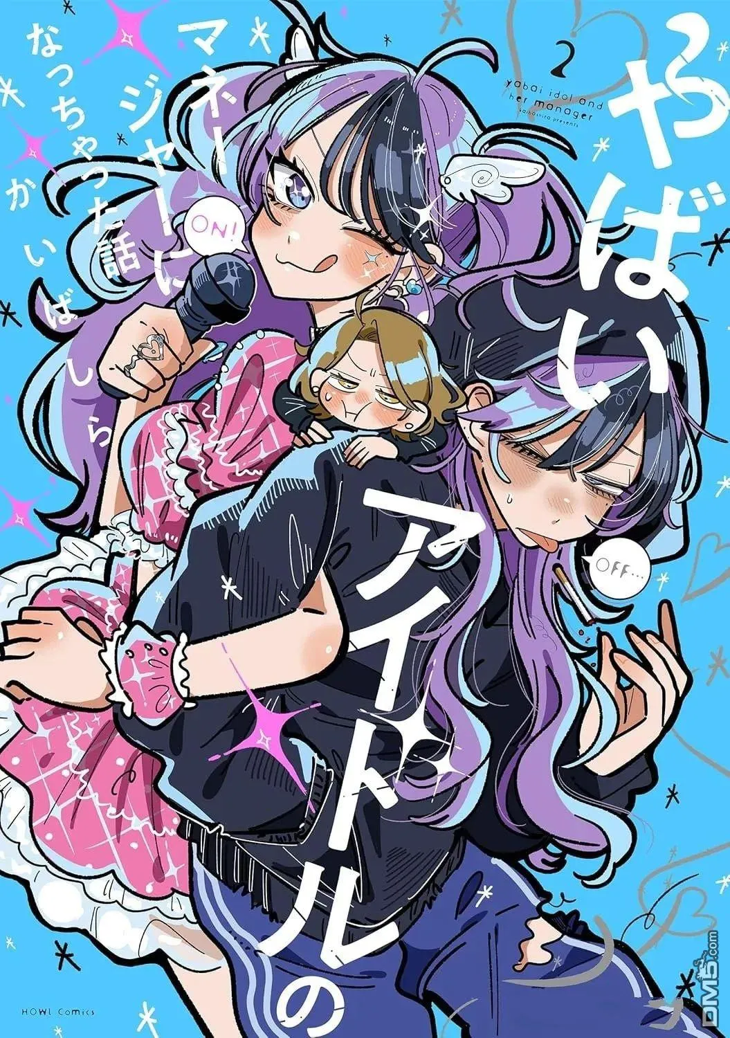 第39话 第8页