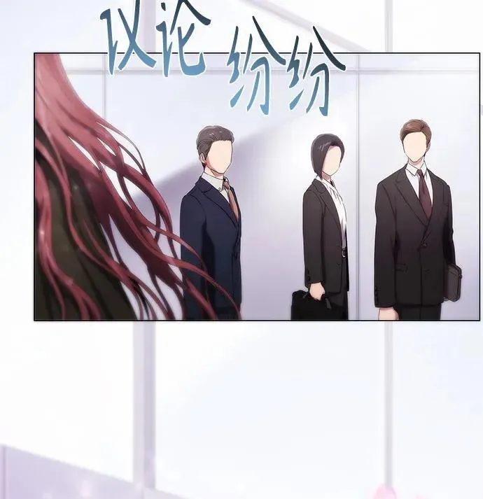 第1话 第3页