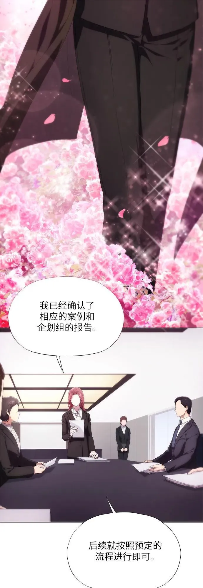 第1话 第8页