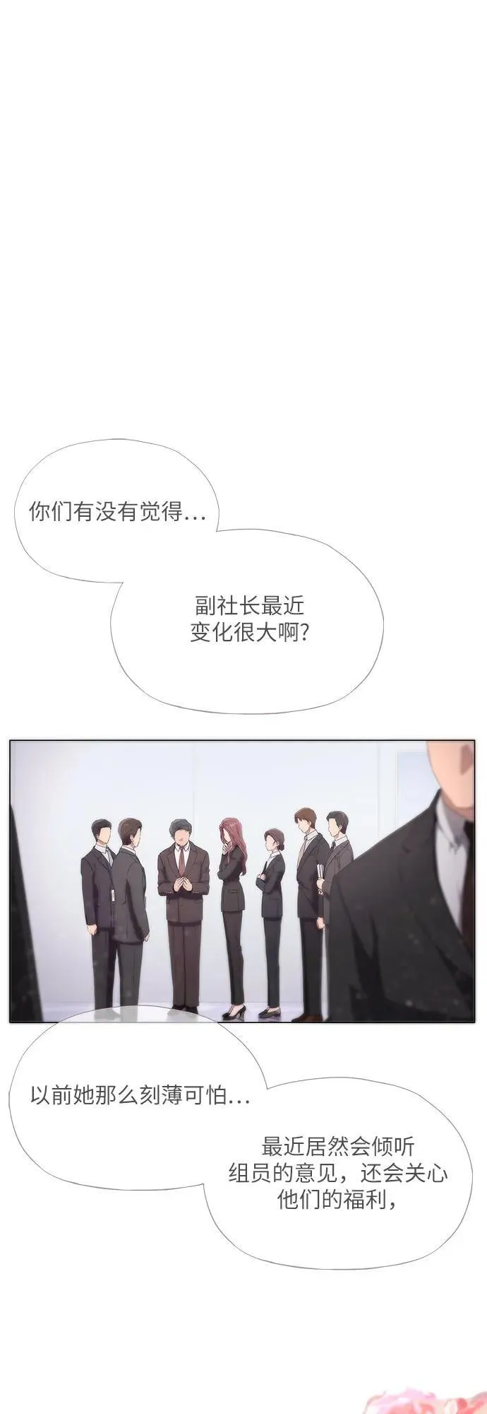 第1话 第10页