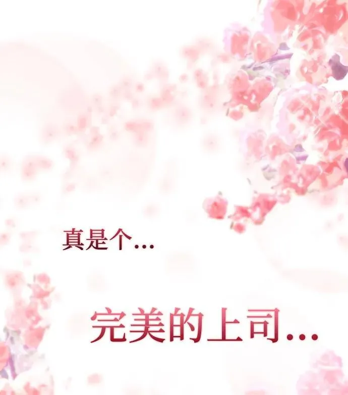 第1话 第11页