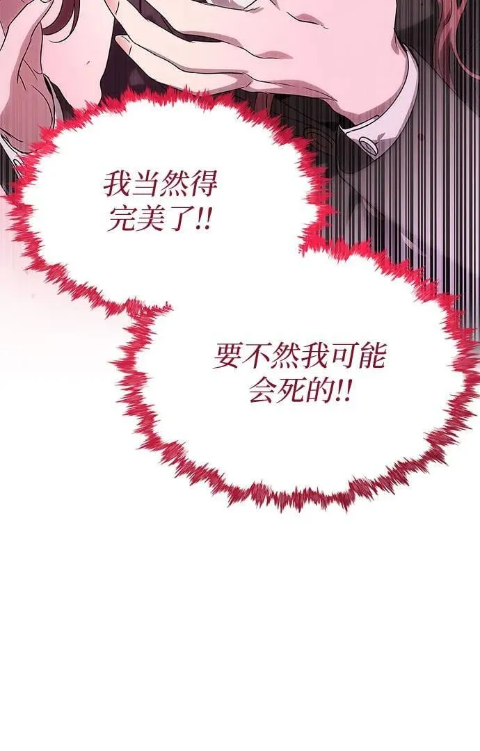 第1话 第17页