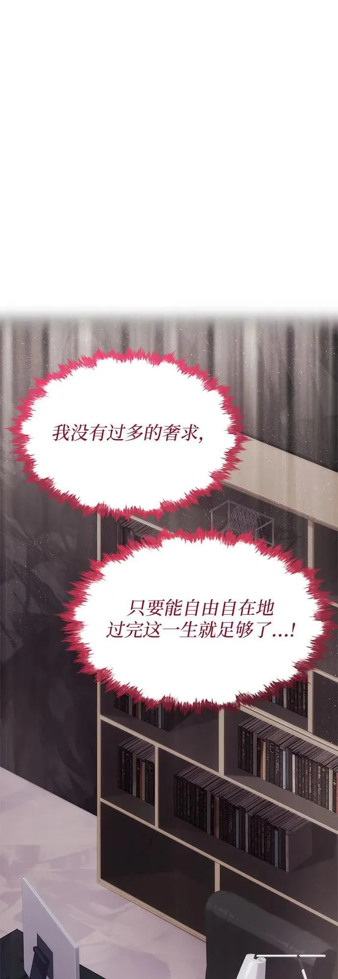 第1话 第18页