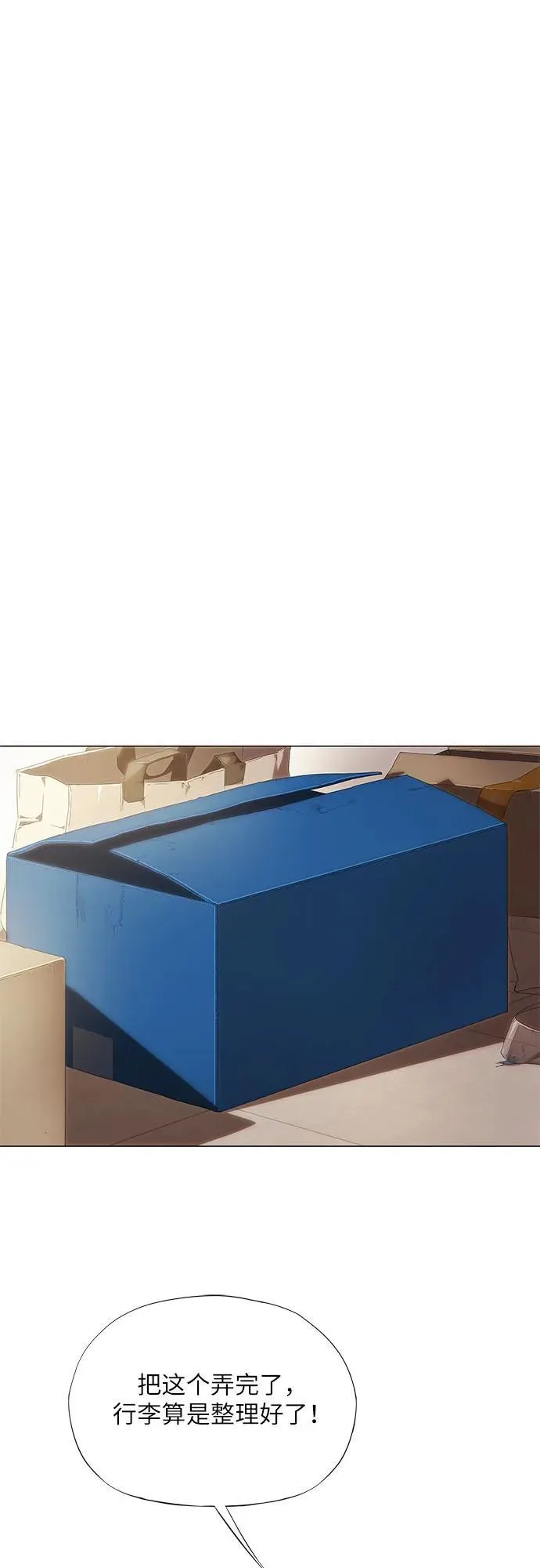 第1话 第24页