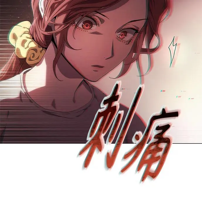 第1话 第32页