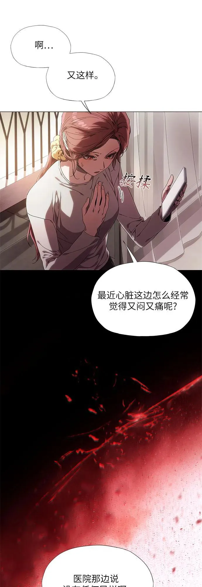 第1话 第33页