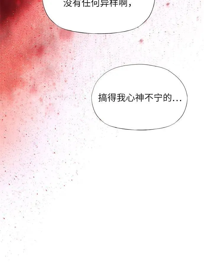第1话 第34页