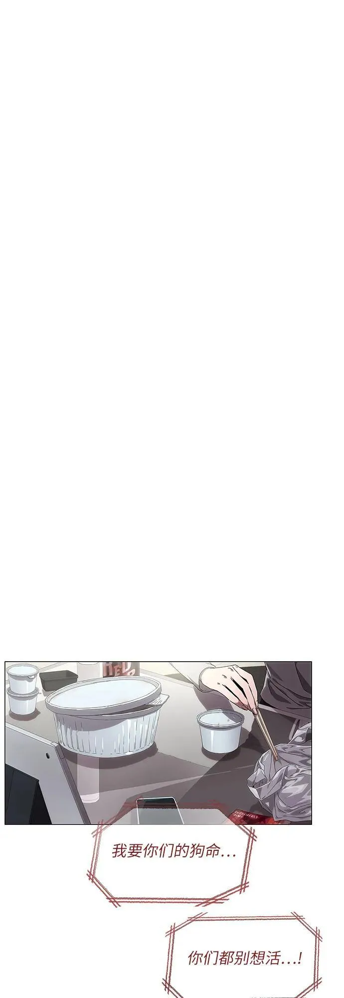 第1话 第35页