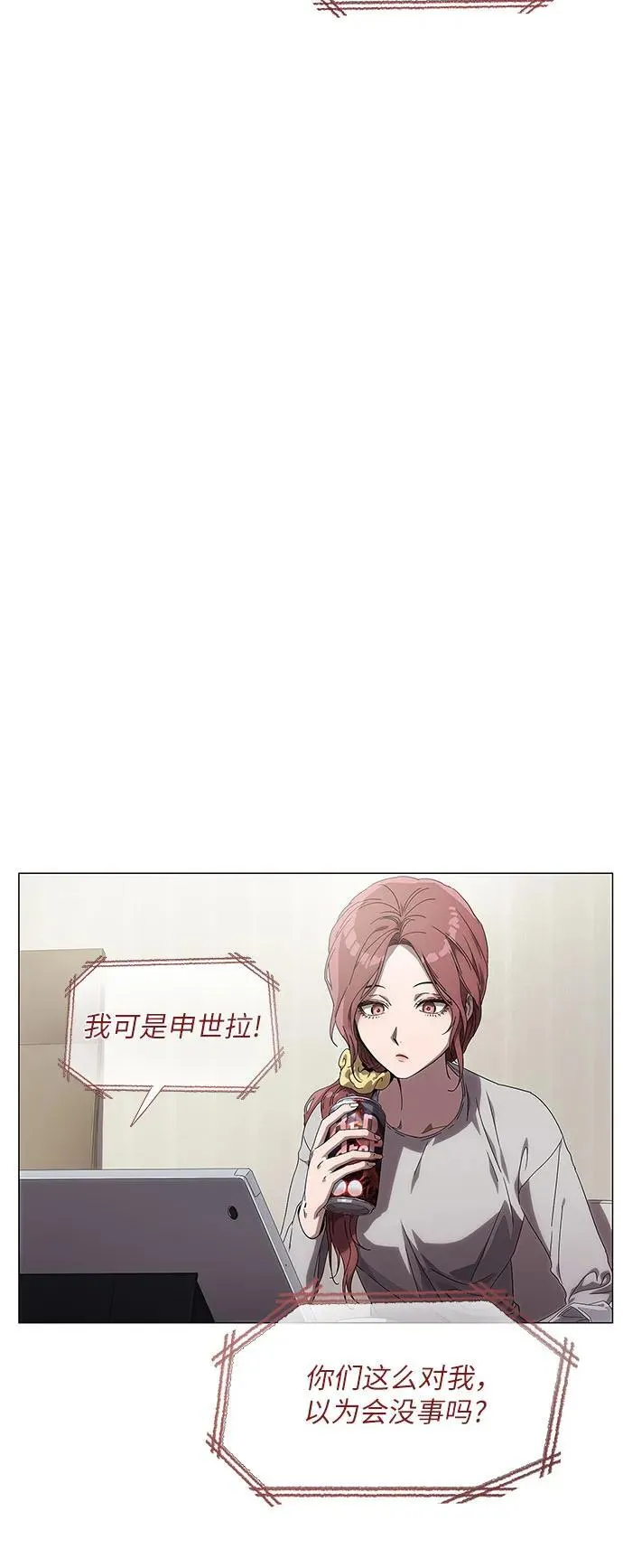 第1话 第36页