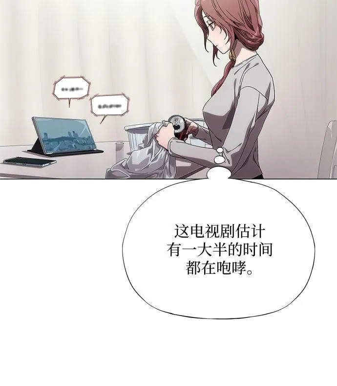 第1话 第38页