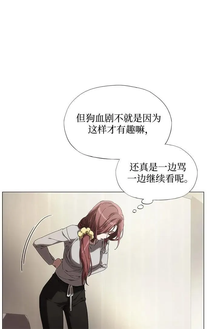 第1话 第40页