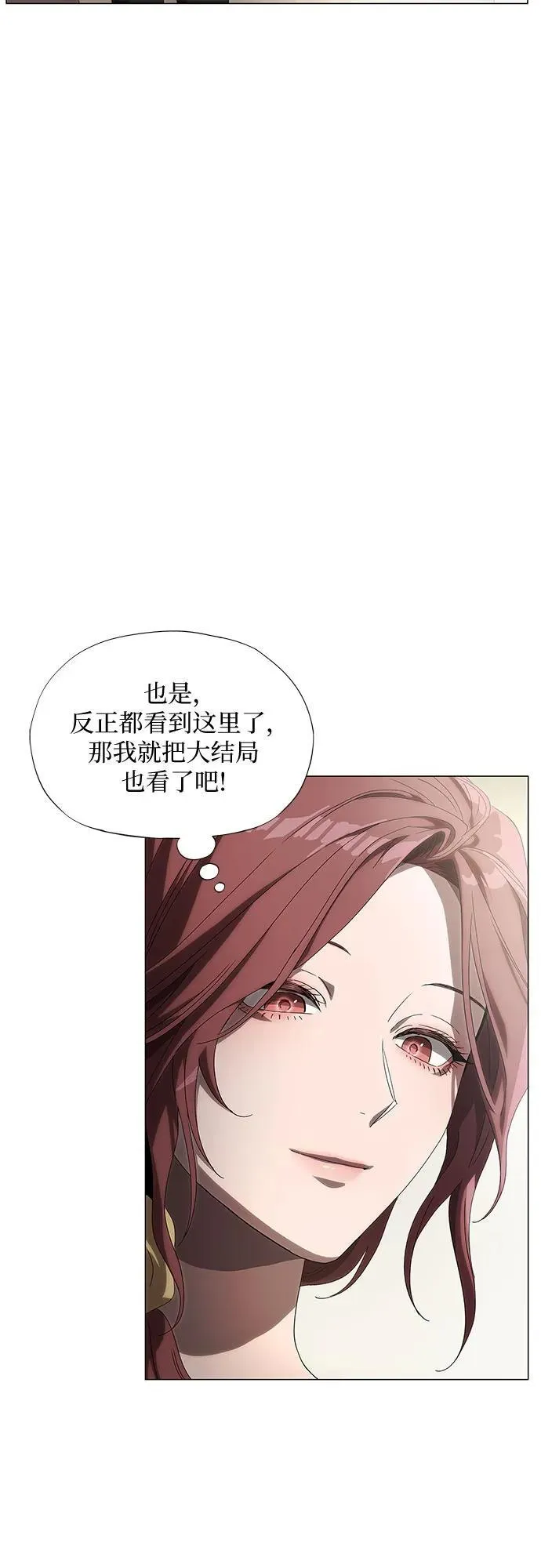 第1话 第41页
