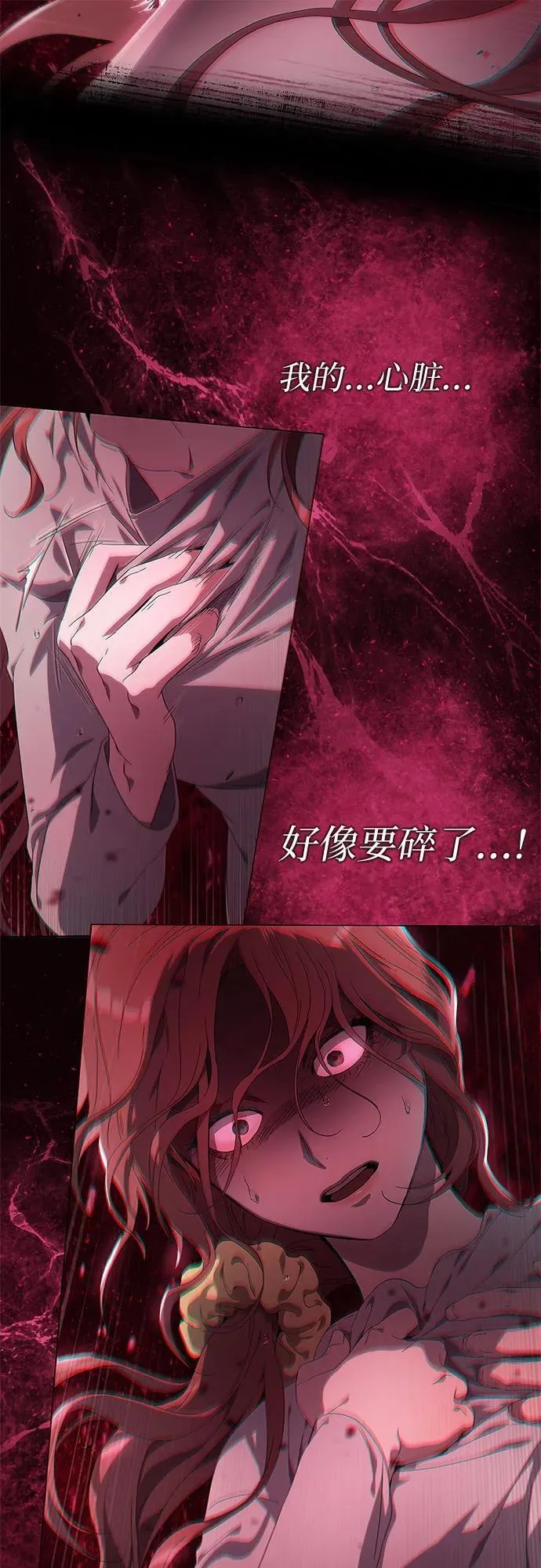 第1话 第49页