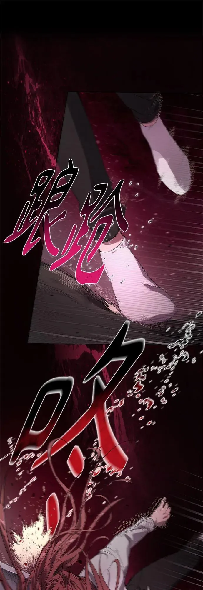 第1话 第51页
