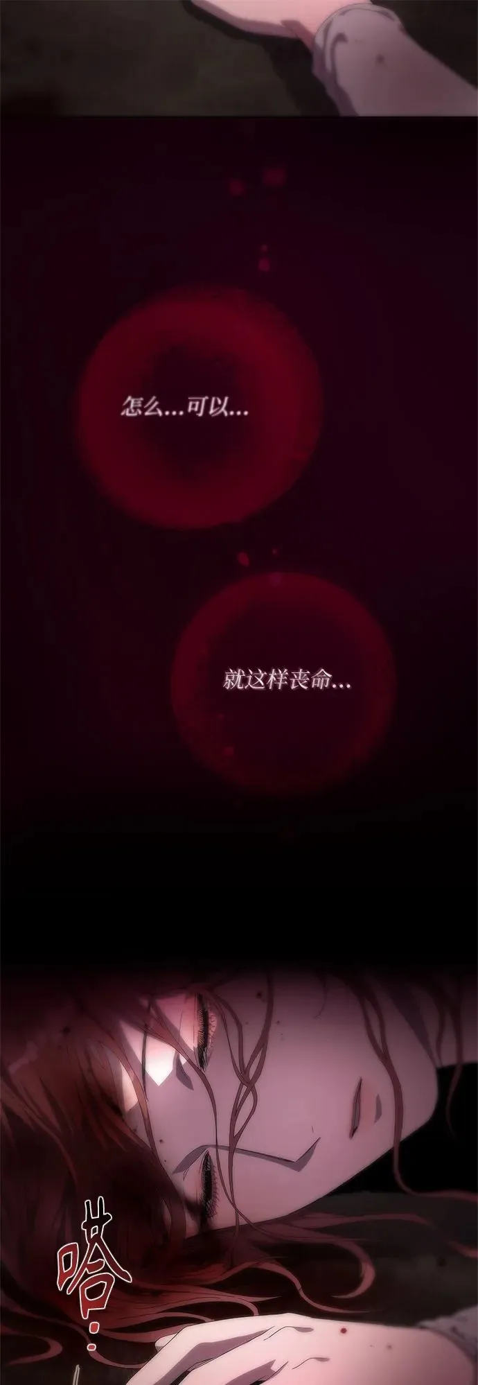 第1话 第57页