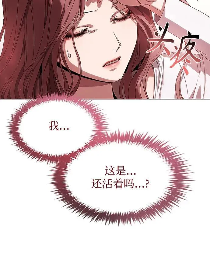 第1话 第64页