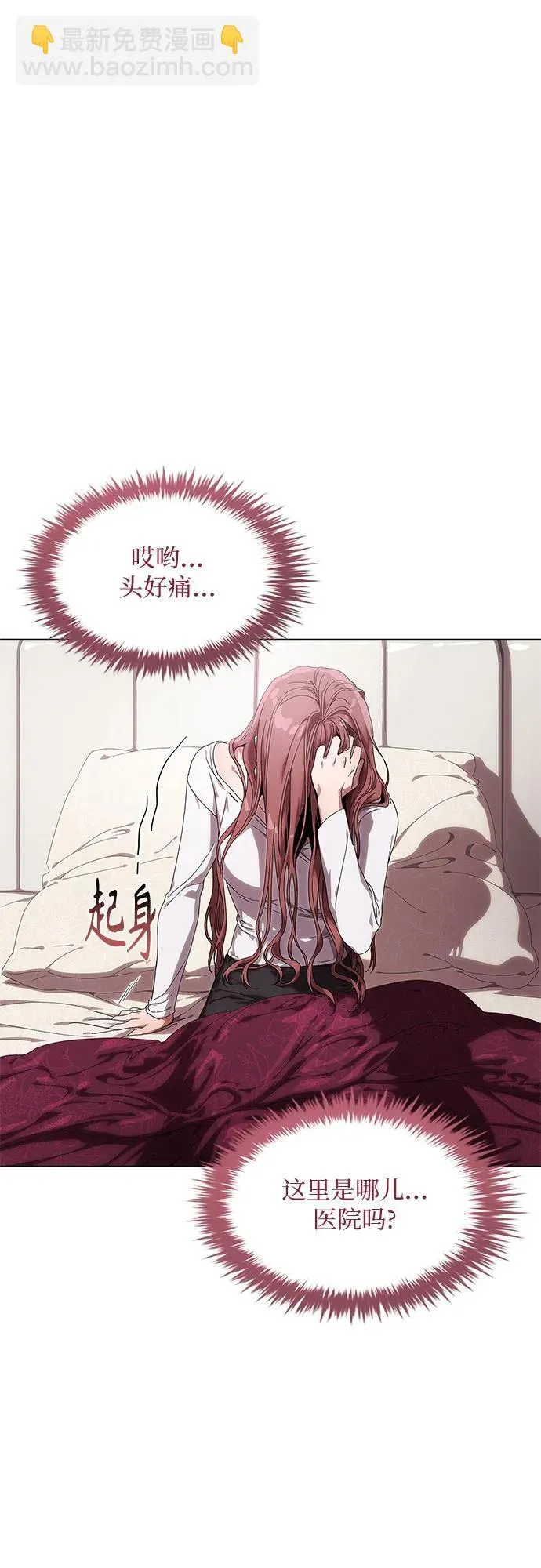 第1话 第65页